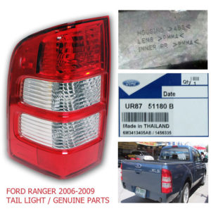 ໄຟຕາທ້າຍ FORD RANGER ປີ​ 2006 - 2009 ແທ້ສູນ