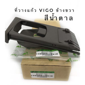 ຊ່ອງວາງແກ້ວນ້ຳ TOYOTA VIGO ປີ 2004 – 2015 