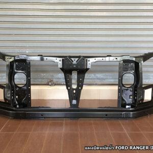 ແຜງຍຶດຫມໍ້ນ້ຳ/ ແຜງ ໄຟຕາຫນ້າ FORD RANGER 2012 - 2020 ຂອງແທ້