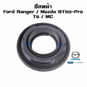 ຊີນຂ້ອເຫວີ່ຍງຫນ້າ Ford Ranger / Mazda BT50Pro 2.2,3.2 L ແທ້ສູນ