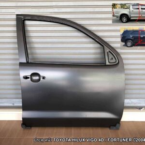 ປະຕູໜ້າ Toyota fortuner Champ 2011-2015 ໃຫມ່ ທຽບ (Taiwan)