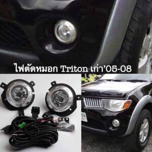 ໄຟຕາຕັດຫມອກ Mitsubishi Triton 2005-2008