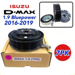 ຫນ້າຄາດຄອມແອ  ISUZU D-MAX 1.9 ປີ 2019 - 2024